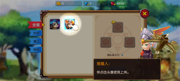 英雄傳奇永恒競技最新版