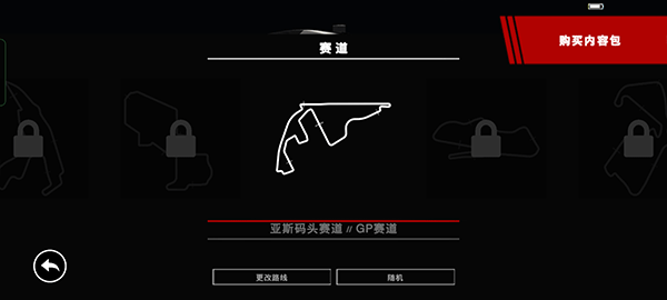 超級房車賽手機版(grid)