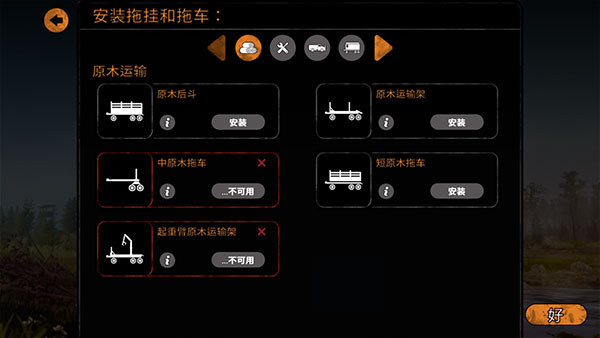 旋轉輪胎泥濘奔馳手游最新版