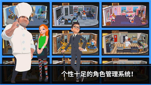速降大師游戲最新版官方中文版