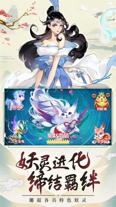 天剑诀单机版