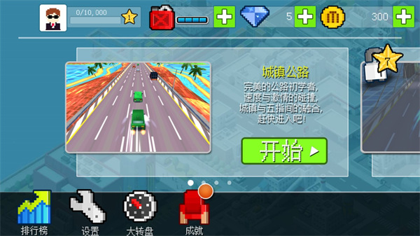 幻速賽車游戲