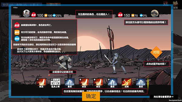 蒼色俠碑石官方版