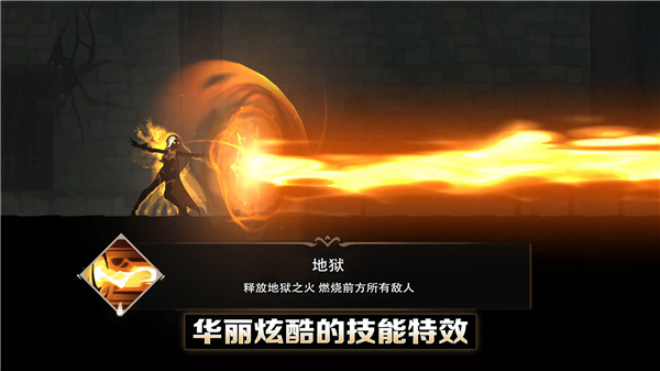 墮落之魂手游