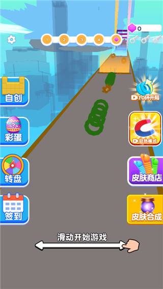 我脖子最長(zhǎng)官方版