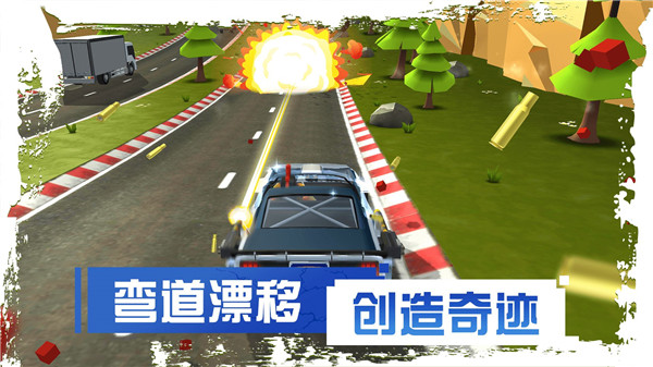 剎車失靈2官方版