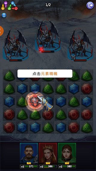 龍谷奇兵最新版本