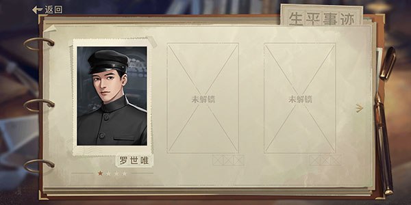 星火筑夢(mèng)人最新版