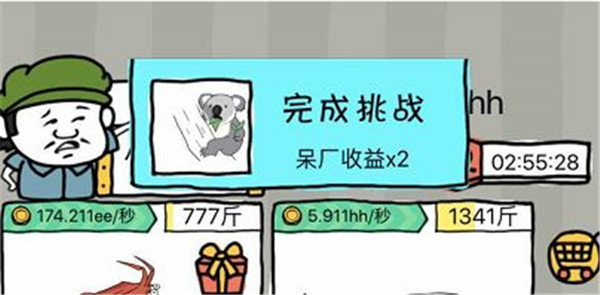 皮皮虾传奇红包版
