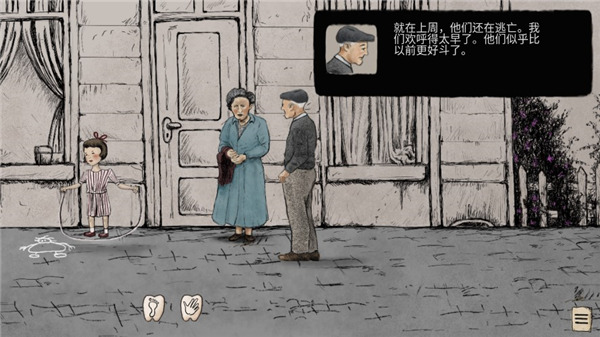 勇敢的人游戲中文版(Brave People)