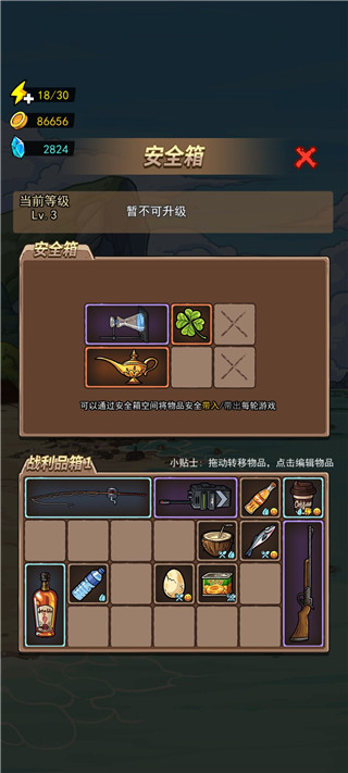 荒島的王游戲官方版