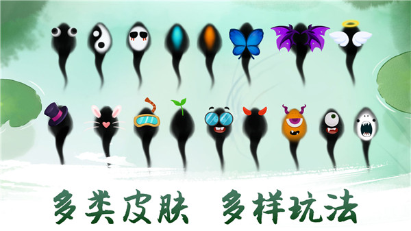 墨蝦探蝌官方版