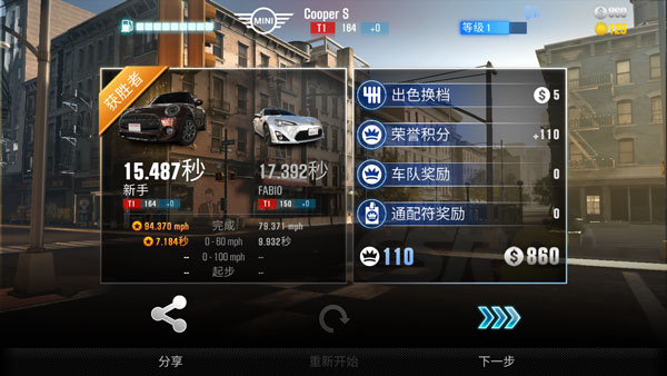 csr賽車2中文最新版