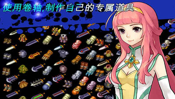 神秘守护者官方版(Mystic Guardian)