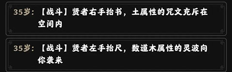 堅(jiān)持到底游戲最新版
