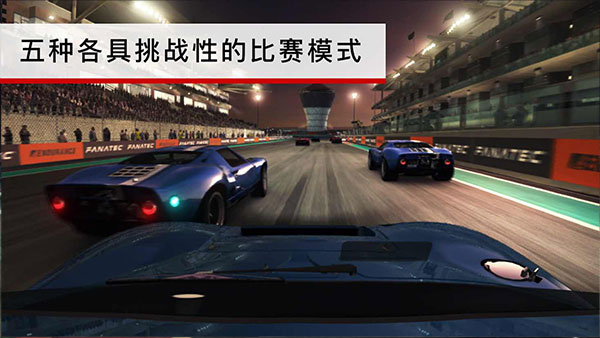 超級房車賽手機版(grid)
