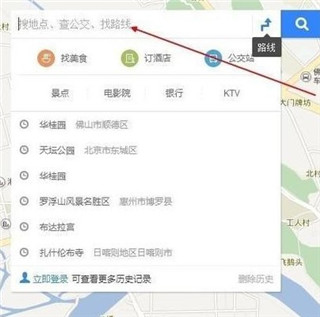 百度3d實景導航地圖官方版