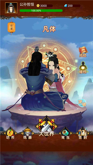 夢(mèng)回迷城世界中文版