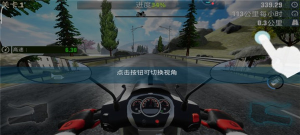 真實公路摩托錦標賽最新版