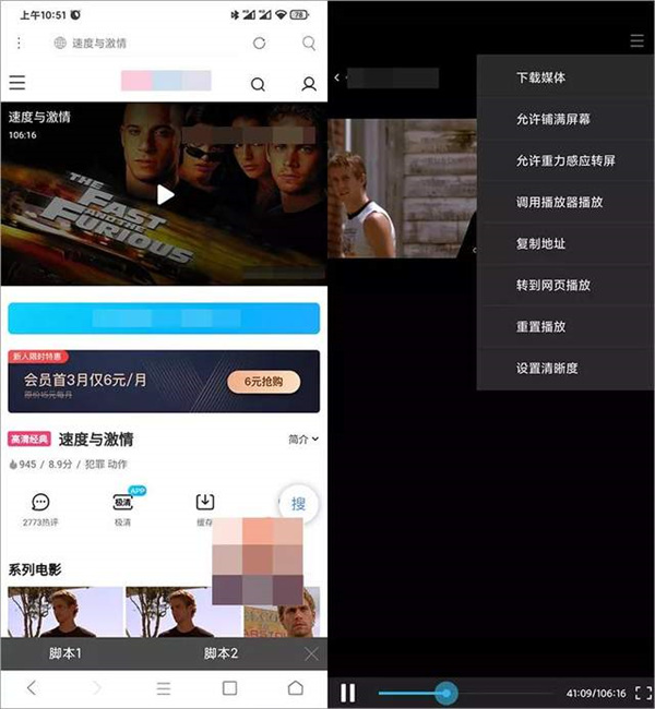 米俠瀏覽器最新版