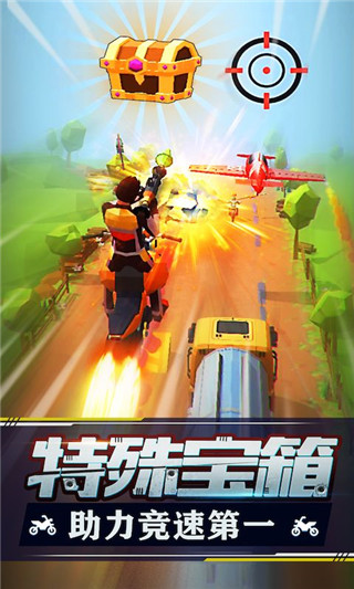 暴力飛車無限金幣鉆石版破解版