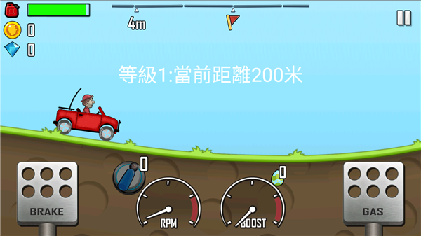Hill Climb登山賽車