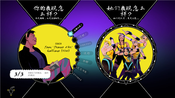 輪滑嬌娃手機版(Roller Drama)