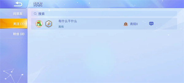 貪吃蛇大作戰官方正版手游