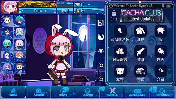 加查女神最新版