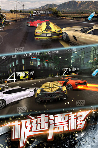 3D飛車漂移官方版