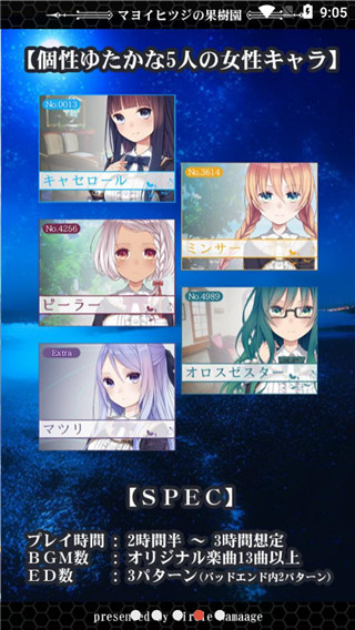 迷途羊的果树园手机版