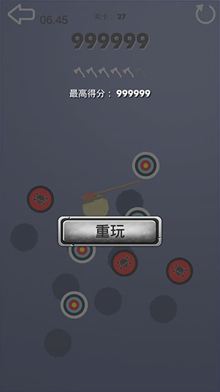 飞斧狂人官方版
