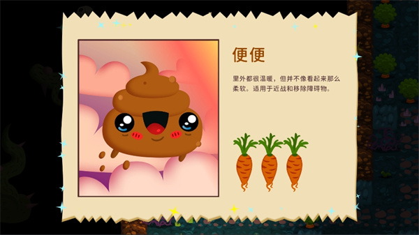 初始之子的誕生中文版