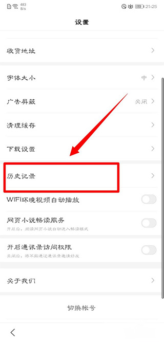 百度極速版瀏覽器2024最新版