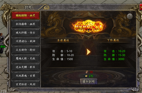 伏龍官方版
