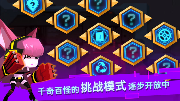 比特小隊(duì)國際服最新版