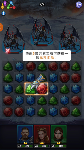 龍谷奇兵最新版本