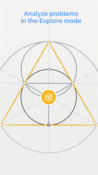 幾何構建中文版(Euclidea)
