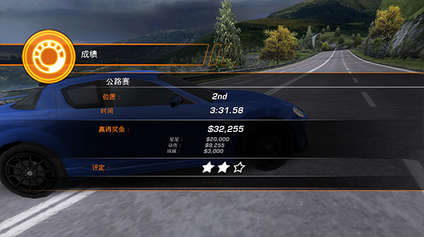 極品飛車14熱力追蹤手機版最新版