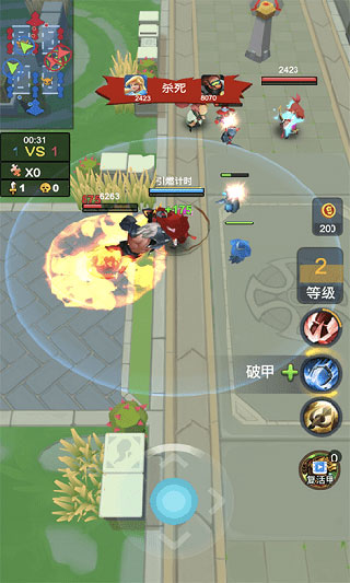 榮耀之王官方版