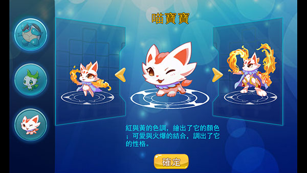 魔灵的羁绊官方版