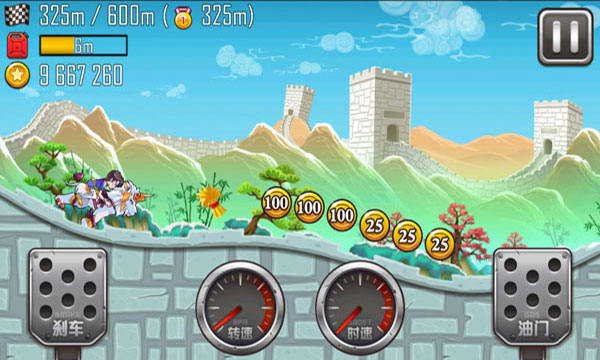 登山賽車之天朝歷險記國際服