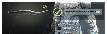 無盡之劍3安卓版
