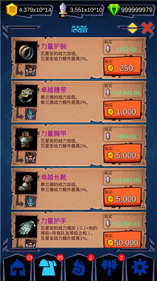 魔獸英雄地牢突襲官方版