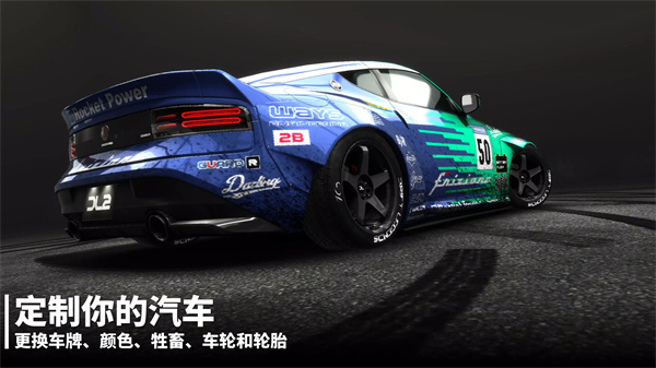 漂移傳奇2正版最新版(Drift Legends 2)