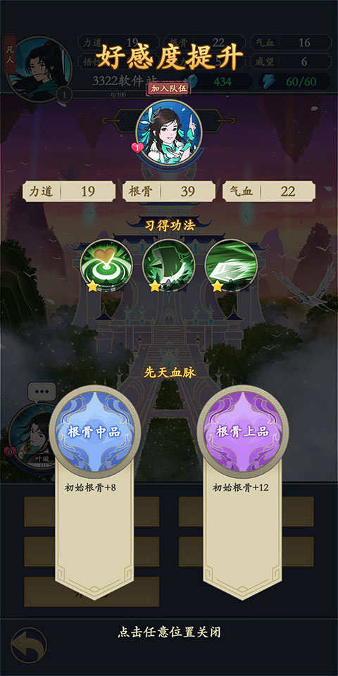 劍出鞘恩怨了官方最新版