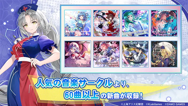 東方Arcadia Record官方版