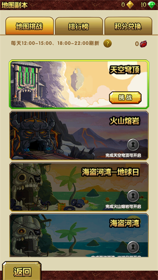 神廟逃亡2圣誕節(jié)國際版