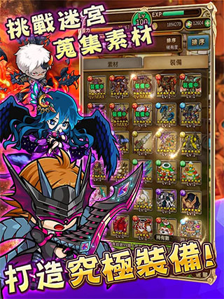 波可龍迷宮臺服