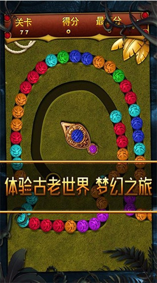 叢林祖瑪游戲